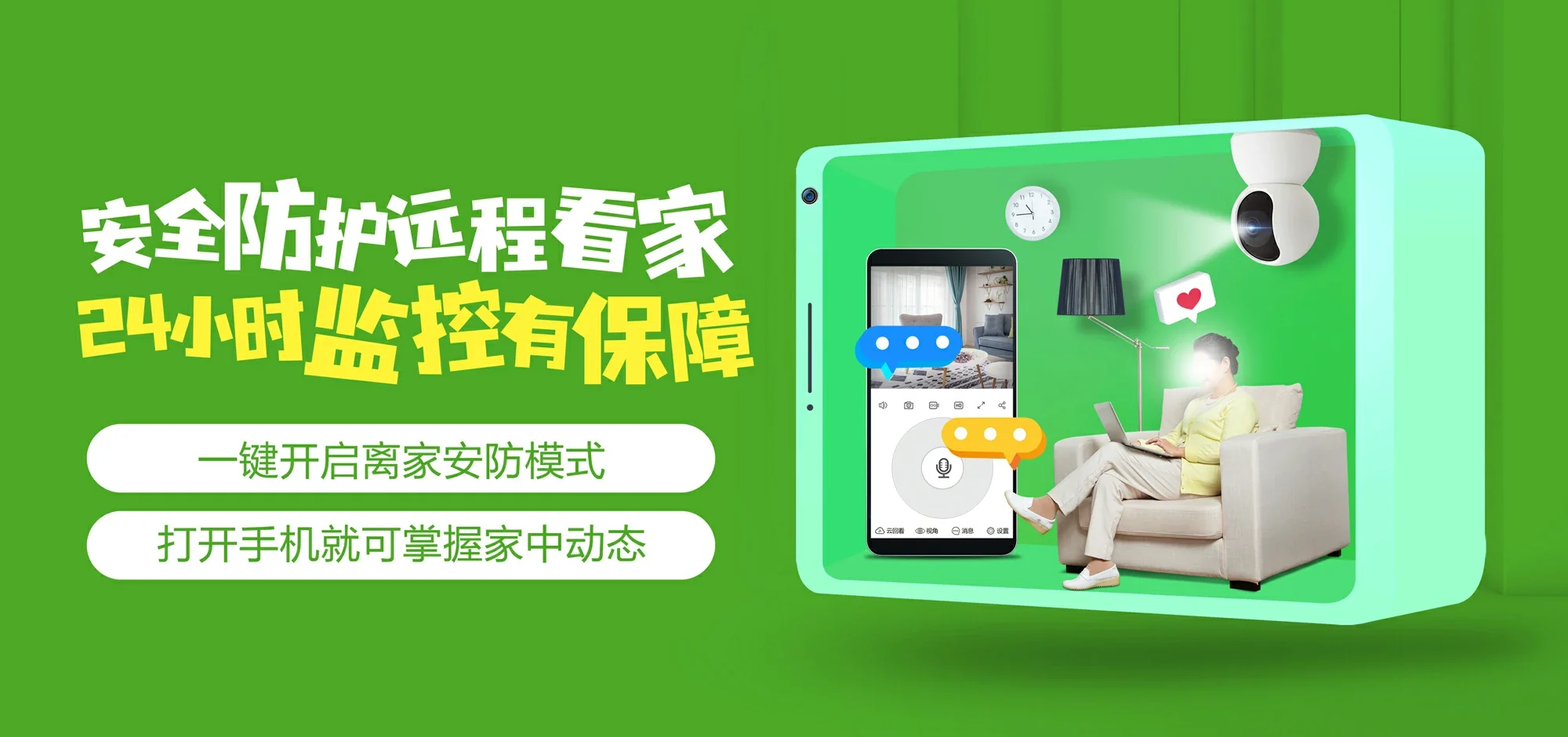 中国电信 响水电信宽带 宽带套餐