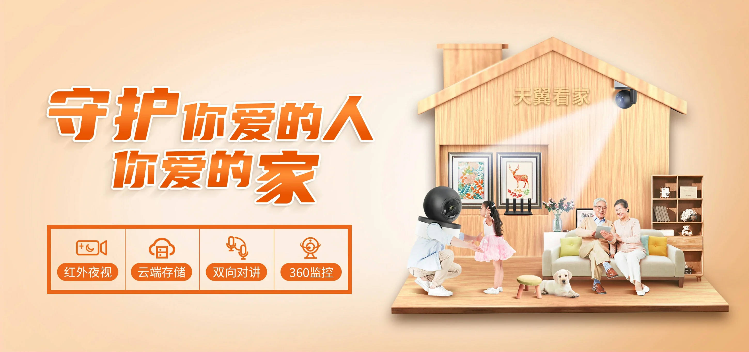 中国电信 响水电信宽带 宽带套餐